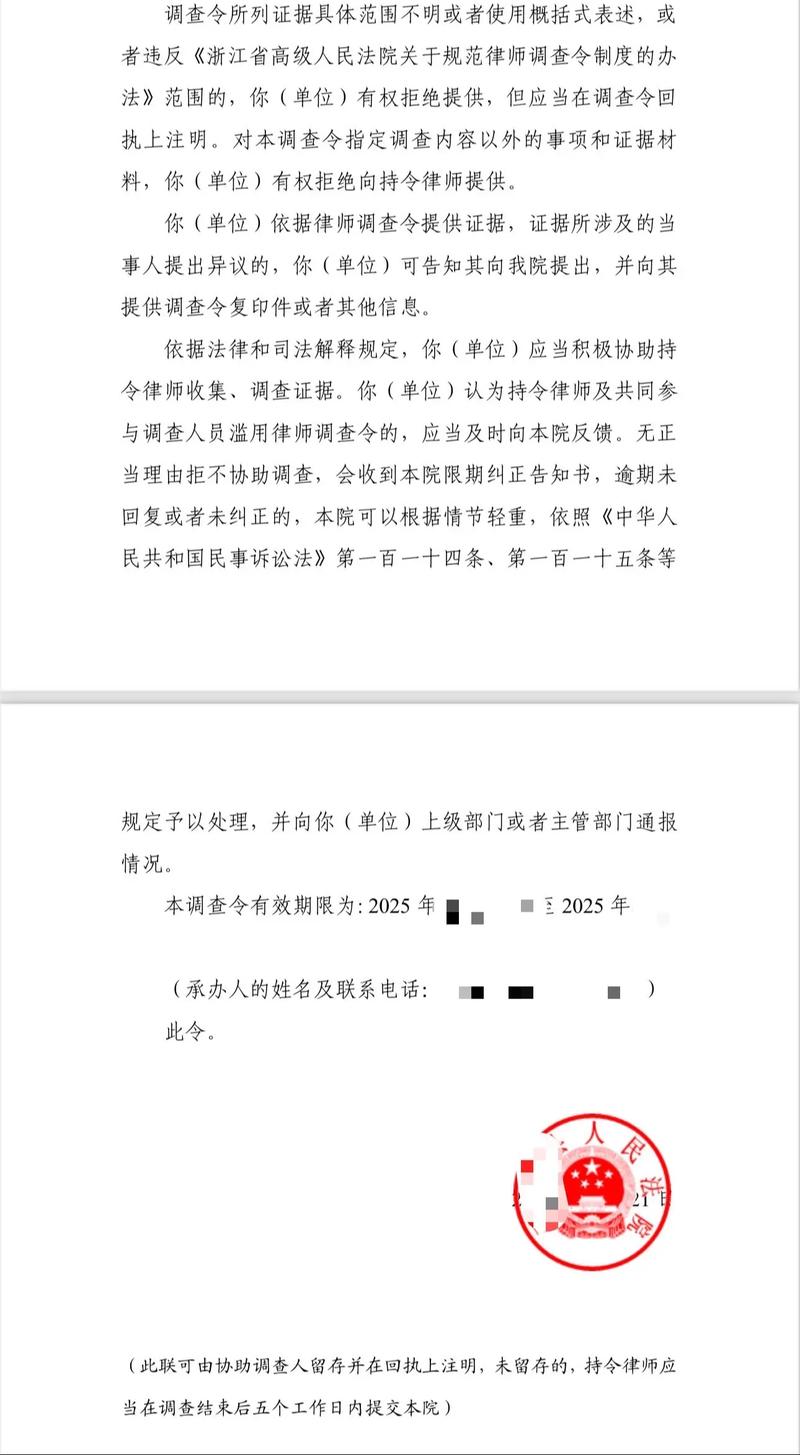 股票多账户交易软件_股票资金查询方法_离婚案件股票账户查询