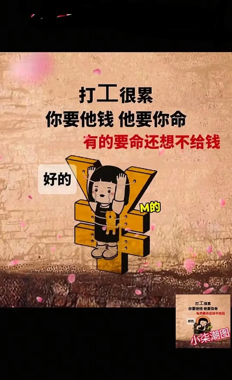 带喵星人上班_什么工作辛苦能赚钱_最意想不到的工作