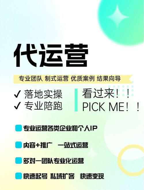 百度推广账户调价_重庆惠搜网络科技有限公司服务强_百度推广代运营公司口碑好