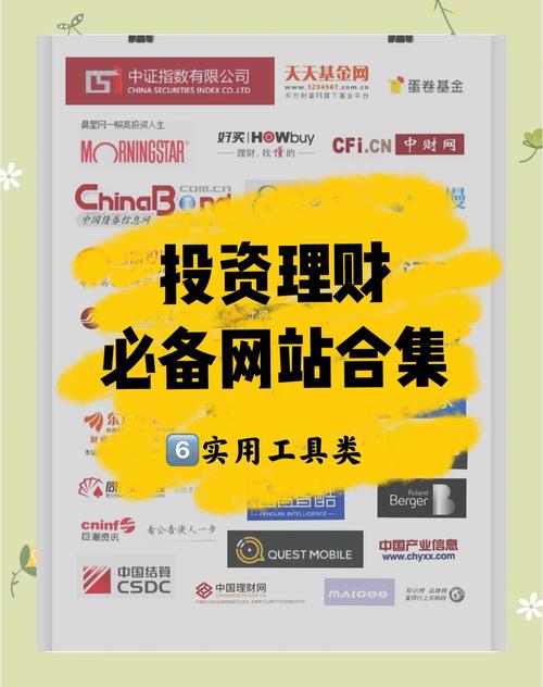 极元理财助手：含理财周刊电子版等，一站式理财服务平台