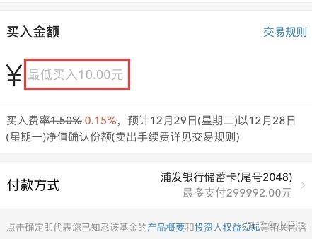 新手理财入门基础知识_理财资产配置方案_适合初学者的理财方式