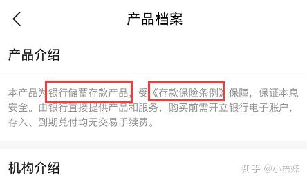 理财资产配置方案_适合初学者的理财方式_新手理财入门基础知识