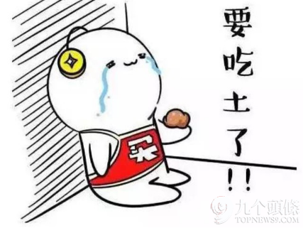 银率网停业原因_银率网 理财_银率网股东Bankrate