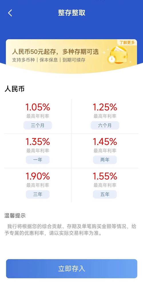 人民币非结构性理财产品预期收益率_银行理财产品收益率下行_银率网 理财
