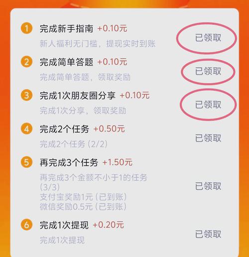 米赚真实测评：手机如何赚钱快，做任务赚零花钱教程