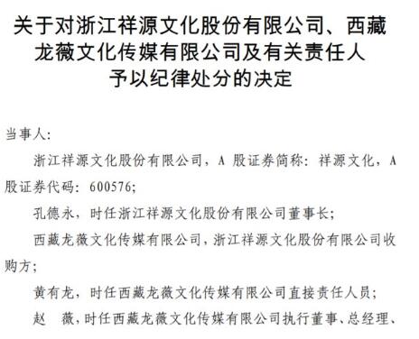 赵薇夫妇遭上交所封杀，范冰冰赵薇炒股未减持，成本几何？