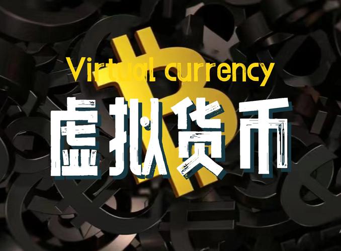 火币网OKCoin停止虚拟货币交易业务_中国数字货币交易平台_中国告别传统比特币交易平台