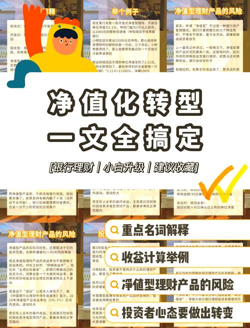 资管新规过渡期已结束。恒生电子帮助银行持续转型财富管理业务。