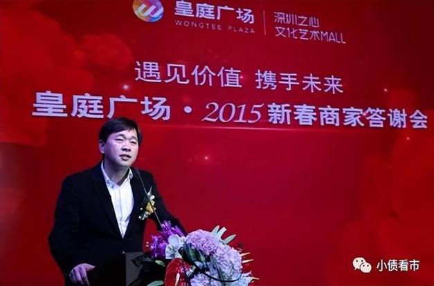 皇庭国际 深圳皇庭广场 司法拍卖_深圳联合产权交易所有限公司