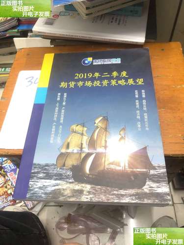A股上涨带动开户热潮，申银万国期货开户情况受关注