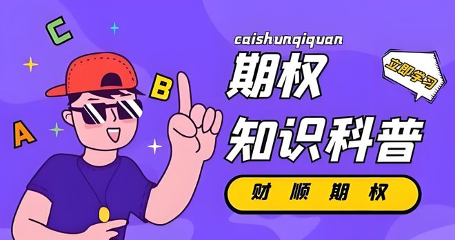 期权交易中，买入看跌期权卖方最大损失是资产跌至零吗？