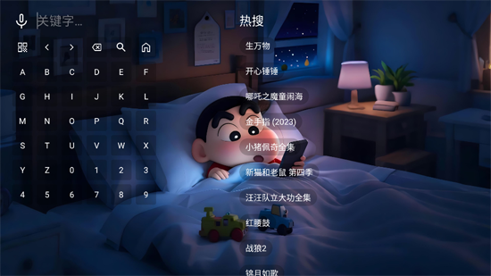 星河影视TV版电视版