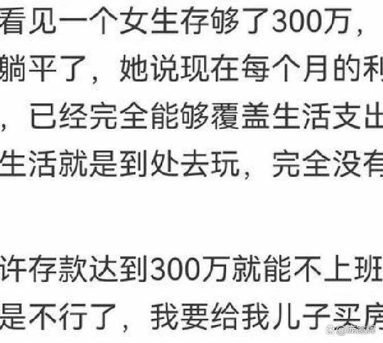 快速赚钱的方法 我急需用钱_夜间搞钱_居家线上兼职