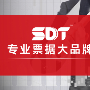 电子银行承兑汇票常见查询方法介绍，关乎企业财务管理