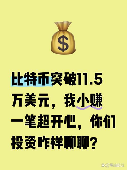 欧特币挂机赚钱骗局_欧特币挂机是不是传销_欧特币挂机赚钱骗局