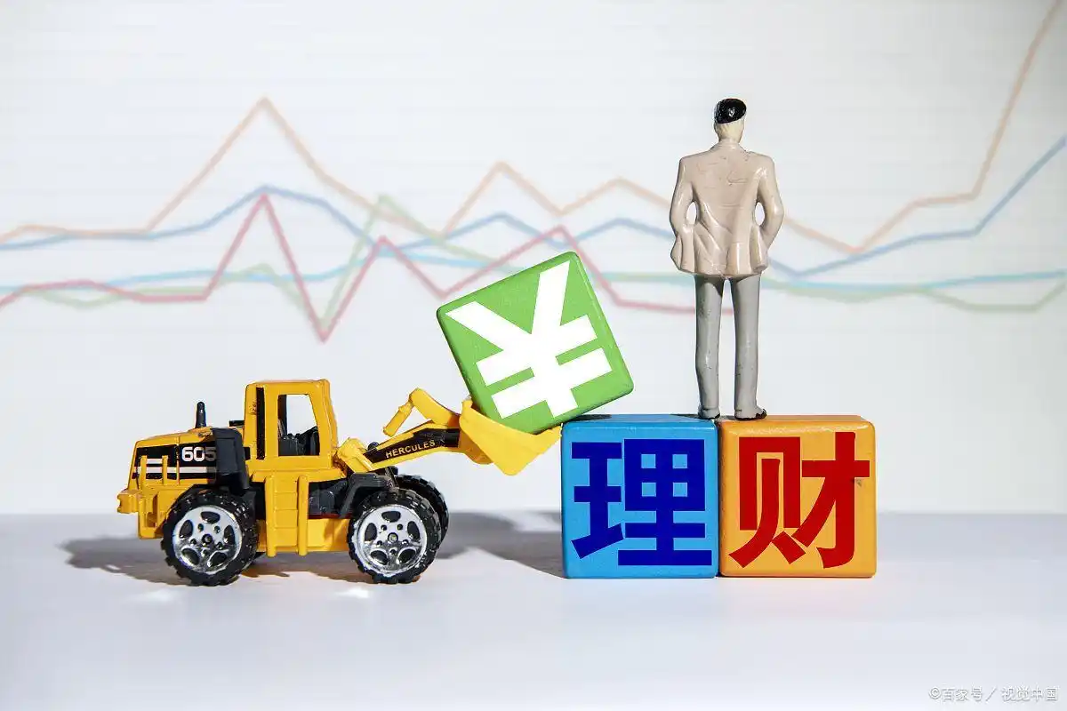 金融机构理财产品全解析，助你做好投资与财务规划