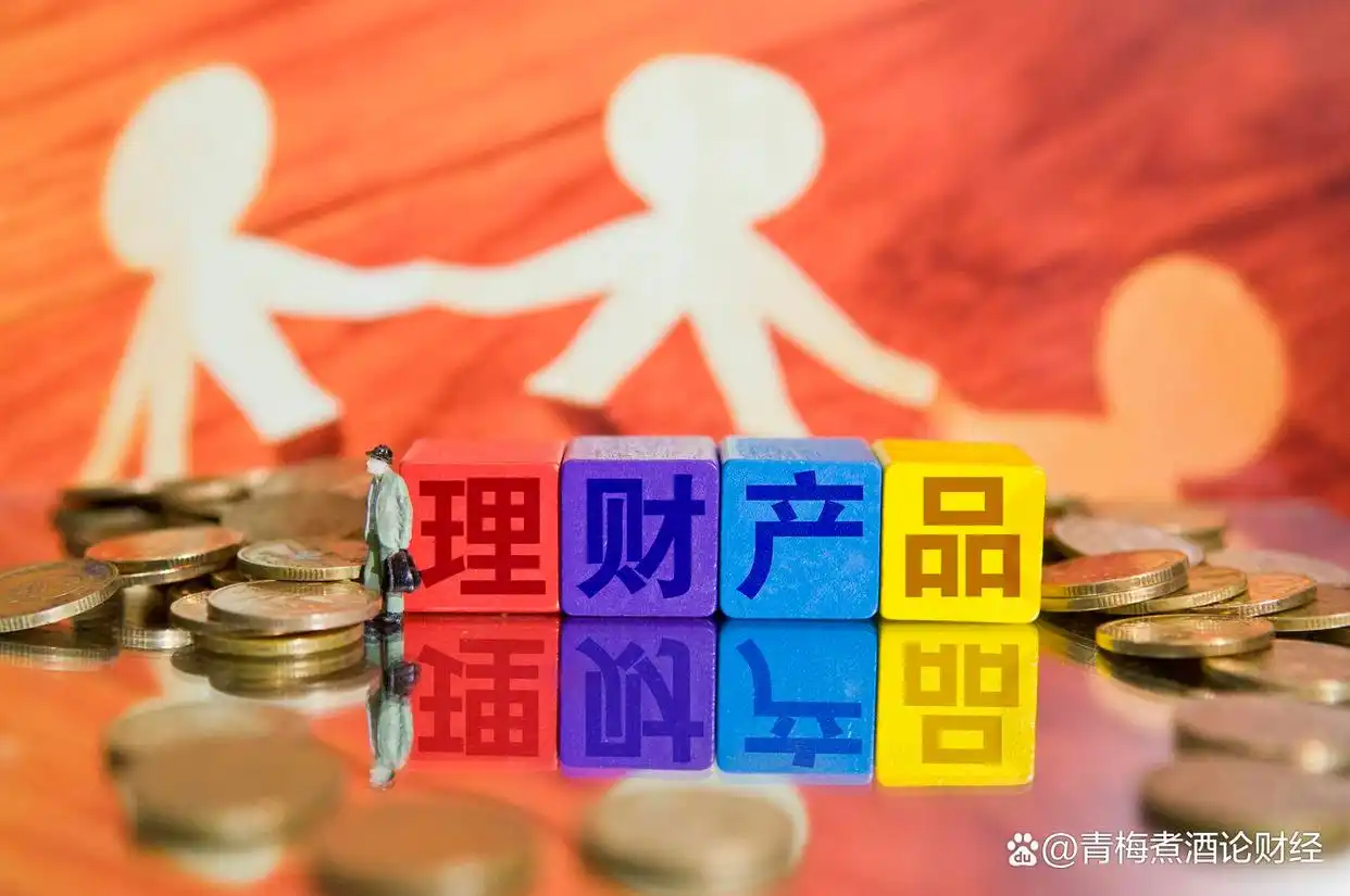 固定收益类理财产品详解_银行理财产品基本分类_金融机构理财产品