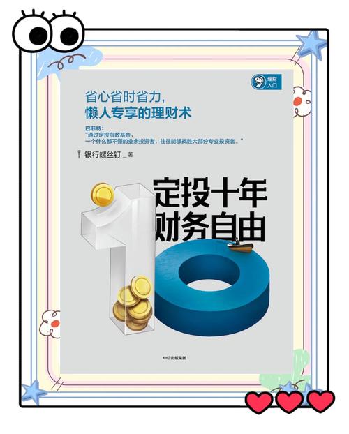 金融机构理财产品_指数型理财产品_非结构性指数产品