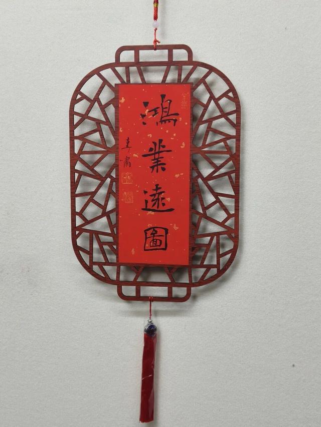 书法创作中的我_师承中的我_当代楷书名家作品