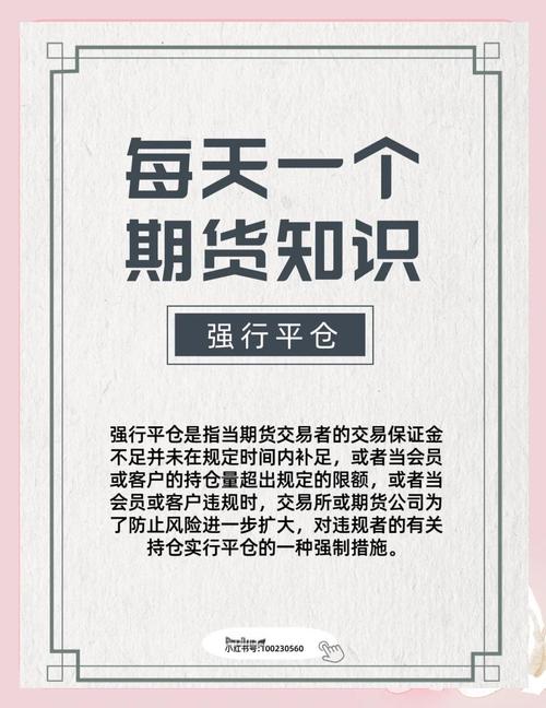 期货头寸啥意思？一文带你搞懂期货交易中的头寸含义