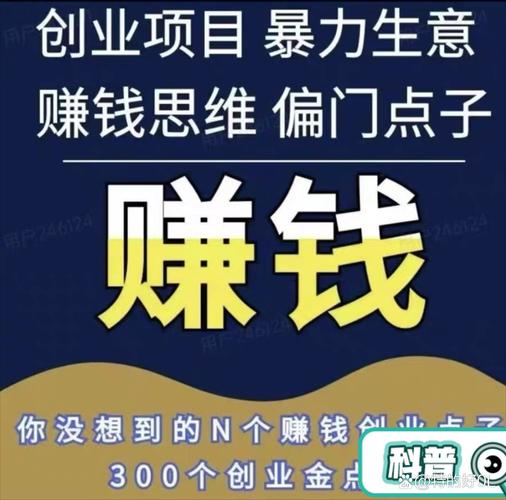 今年无本创业代理赚钱，普通人零成本项目推荐