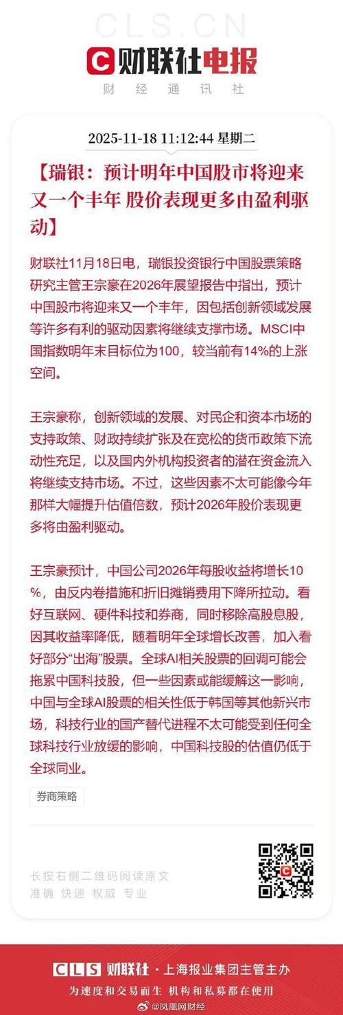 通胀时期投资策略_资源类股票投资_通胀买什么股票
