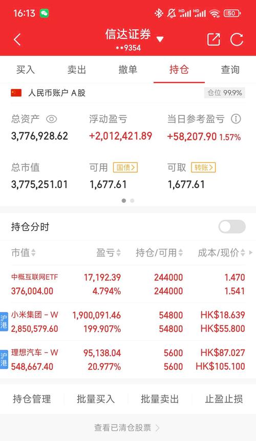 净值型银行理财产品风险等级分布_光大银行 理财产品销售 待遇_固收类产品投资性质占比