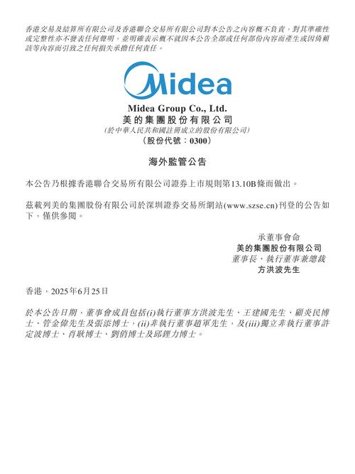 回购注销股票_美的集团回购注销_A股注销式回购