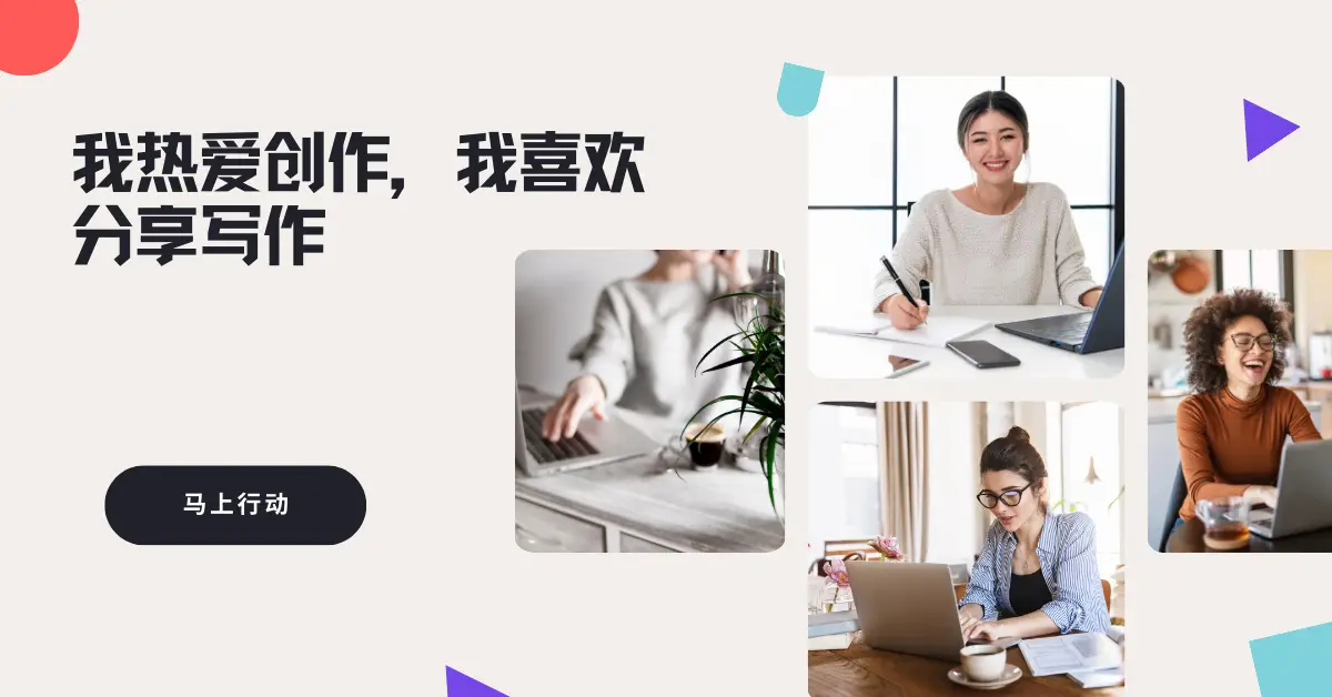 网上快速赚钱方法：写博客、做自由职业者，这些途径了解下