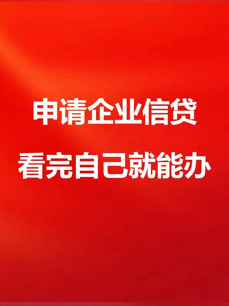 年底小企业主愁‘找钱’？融信树集合贷款或能解难题