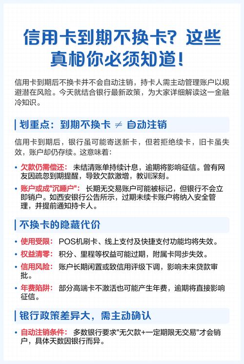 如何办信用卡_信用卡增值手续费是什么意思_移动什么是增值业务费