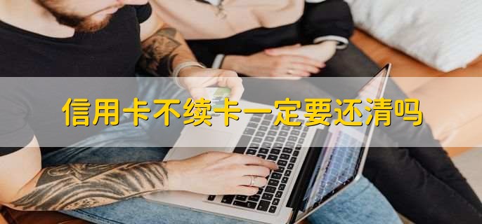 信用卡增值手续费是什么意思_如何办信用卡_移动什么是增值业务费