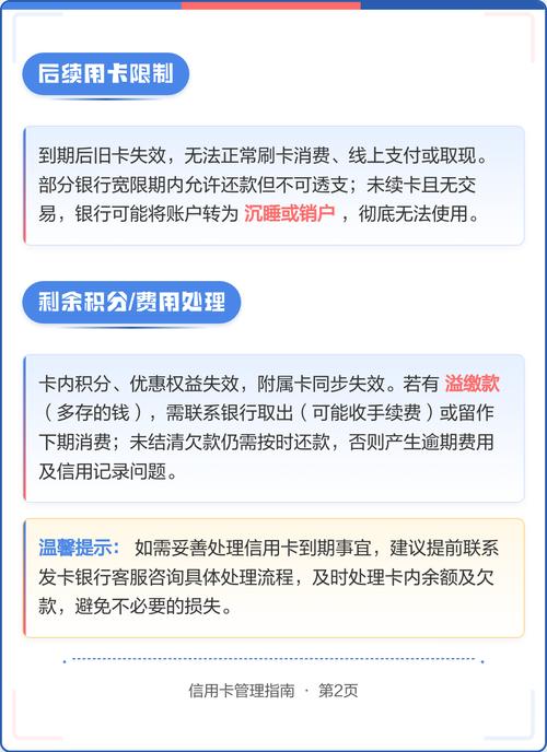 信用卡增值手续费是什么意思_如何办信用卡_移动什么是增值业务费