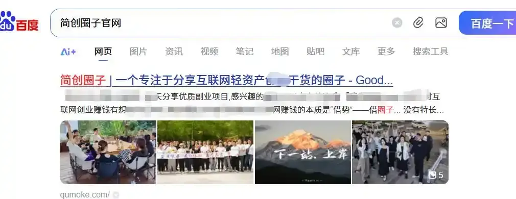 适合上班族的网上赚钱途径，简单易上手，速来