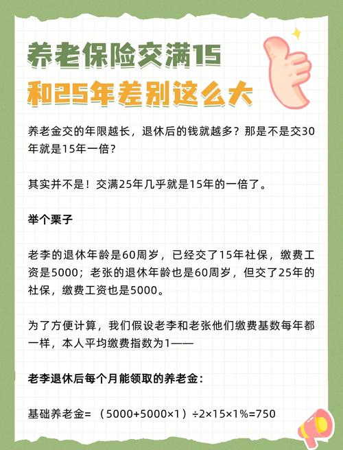国内养老险公司夹缝求存，泰康养老等艰难维持业务发展