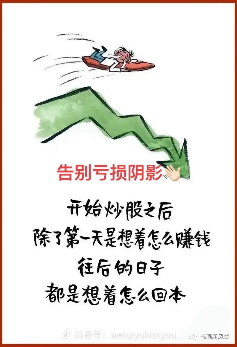 场外配资虚拟盘骗局_配资平台监管政策_股票 配资