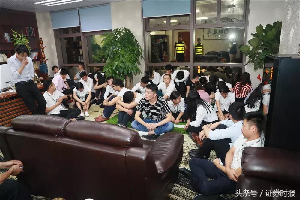 杭州市外盘配资_金融诈骗产业链_期货配资骗局