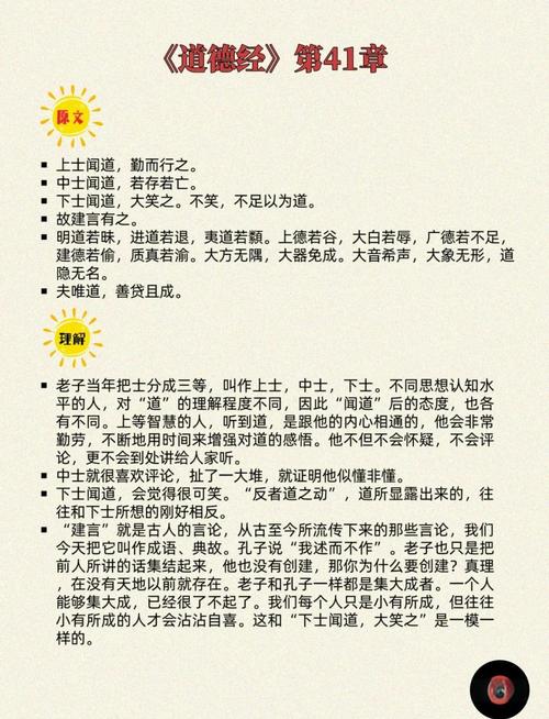 道德经 无为而治 道法自然_道德真经藏室纂微篇