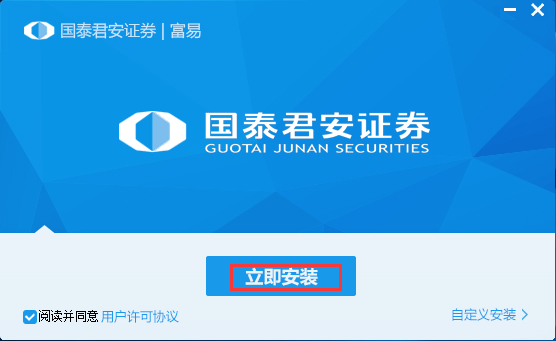 电脑炒股软件哪个最好_东方财富Mac版_同花顺免费股票软件