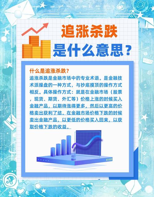 国务院金融委为中概股送定心丸，解析其暴跌原因与反弹情况