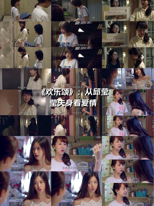 欢乐颂2理财故事_安迪投资理财案例分析_欢乐颂安迪理财