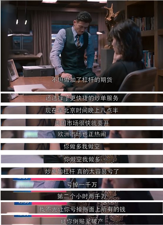 欢乐颂安迪霸气宣战包太太，金融大鳄实力不容小觑