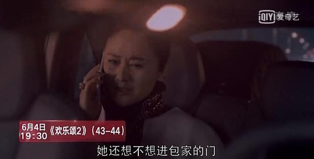 欢乐颂安迪金融能力分析_欢乐颂安迪包太太感情线_欢乐颂安迪理财