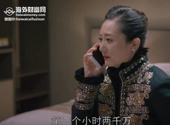 欢乐颂第二季 安迪 索罗斯 巴菲特_欢乐颂安迪理财_欢乐颂第二季 安迪 期货交易