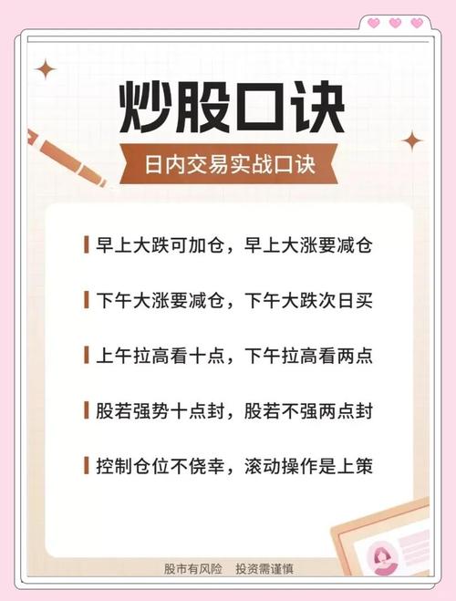 情绪对交易的影响_交易中情绪管理_期货和股票的