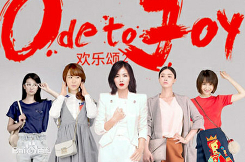 欢乐颂安迪理财启示：高收入人群如何做好资产配置？