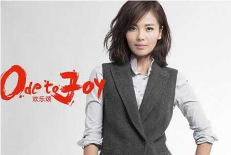 欢乐颂安迪理财_欢乐颂2 安迪 理财规划_欢乐颂 樊胜美 理财建议