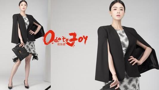 欢乐颂2 安迪 理财规划_欢乐颂安迪理财_欢乐颂 樊胜美 理财建议