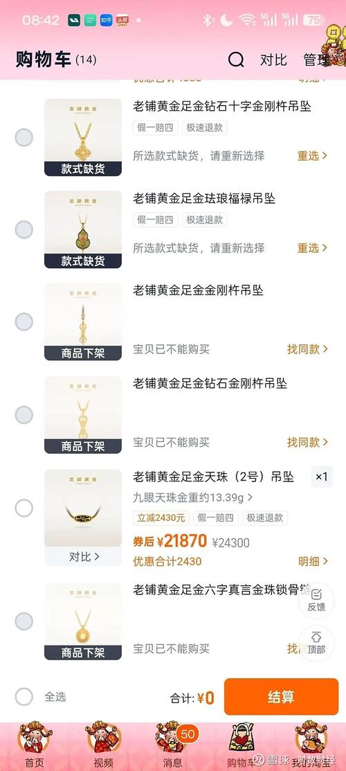 个体工商户财务规划_年轻女性理财规划_都市白领女性理财能手