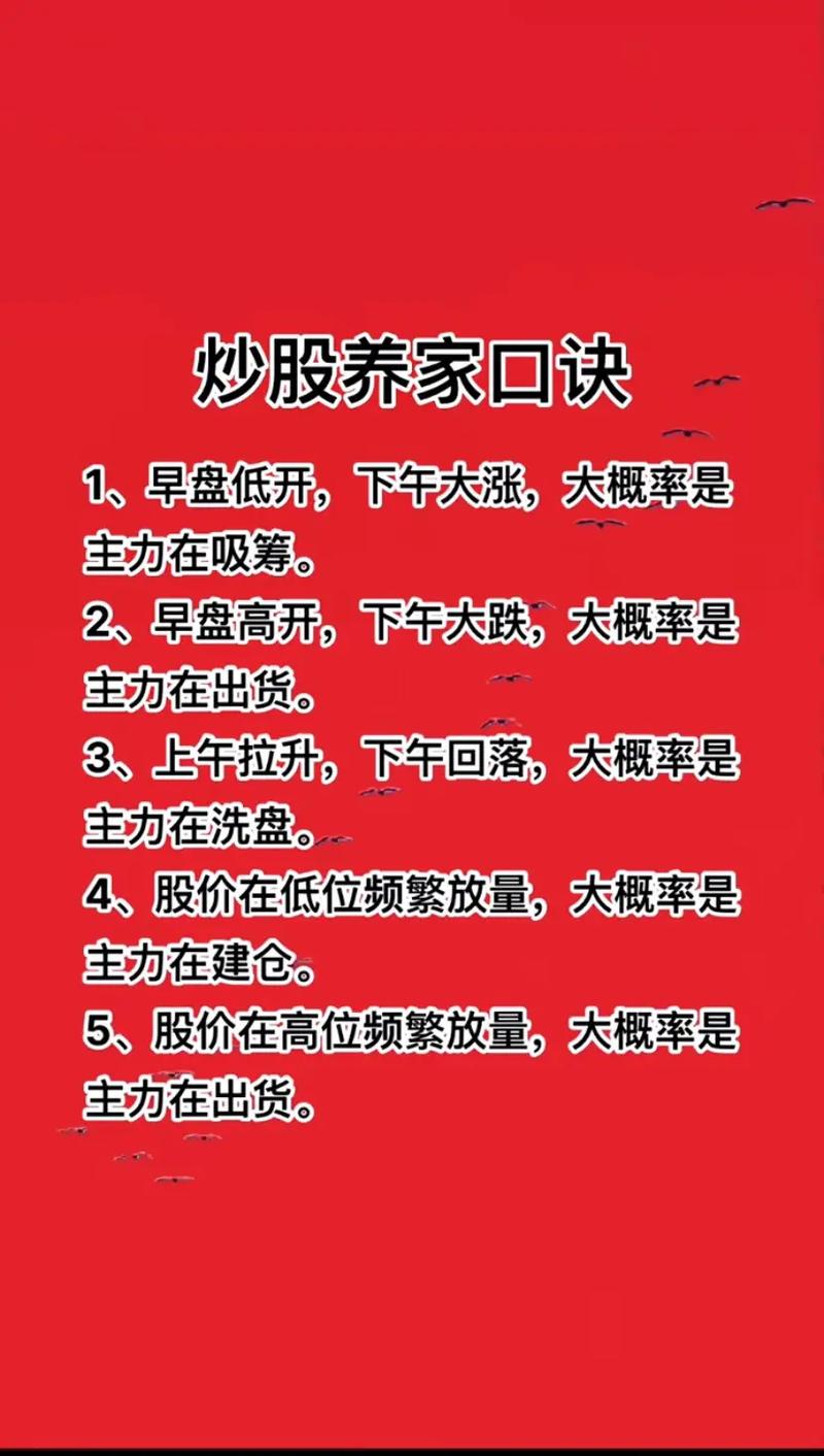 最近炒股高手的成绩_散户炒股稳稳赚钱法_涨停后缩量回踩10日线形态